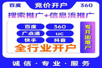 信息流营销案例分析：成功秘诀大揭秘