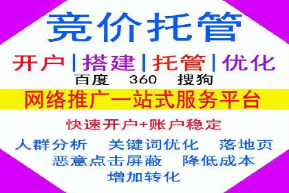 360信息流广告案例深度解析